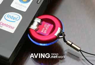 Illustration for article titled Zyrus Bandi a USB Drive for the Krazy Korean Market